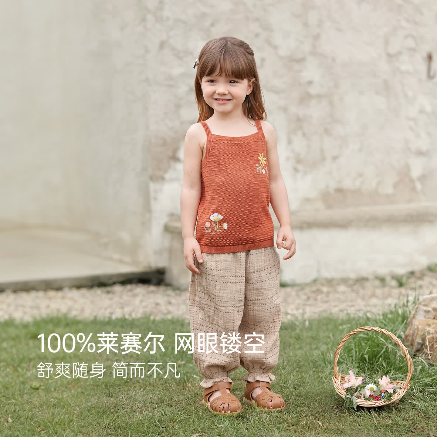 babylove【清仓】女宝宝吊带背心夏季薄款针织无袖t恤婴幼儿简约休闲上衣 橘棕色 90