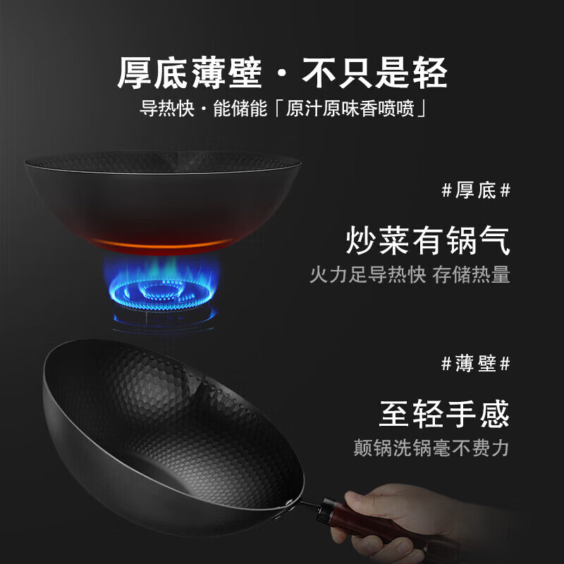 阿米尔炒锅铁锅无涂层锅炒菜锅家用平底精铁锅已开锅电磁炉燃气灶通用 极铁炒锅 32cm