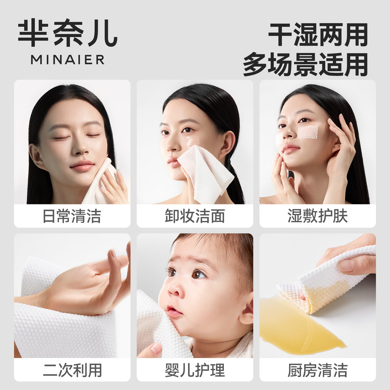 芈奈儿洗脸巾棉柔巾悬挂式一次性毛巾加厚干湿两用宝格绿新品 【6提948抽】大促囤货装