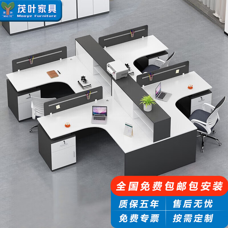 屏风工位价格走势网站|屏风工位价格历史