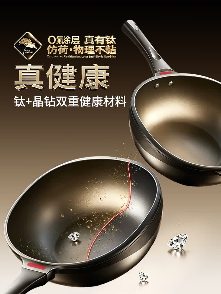 京严真钛无涂层铝合金炒锅不粘锅家用炒菜锅电磁炉燃气灶通用少油烟 【母婴级】100%甄有钛蒸屉四件套 32cm 1级不粘 | 8倍耐磨 | 轻量易清洗