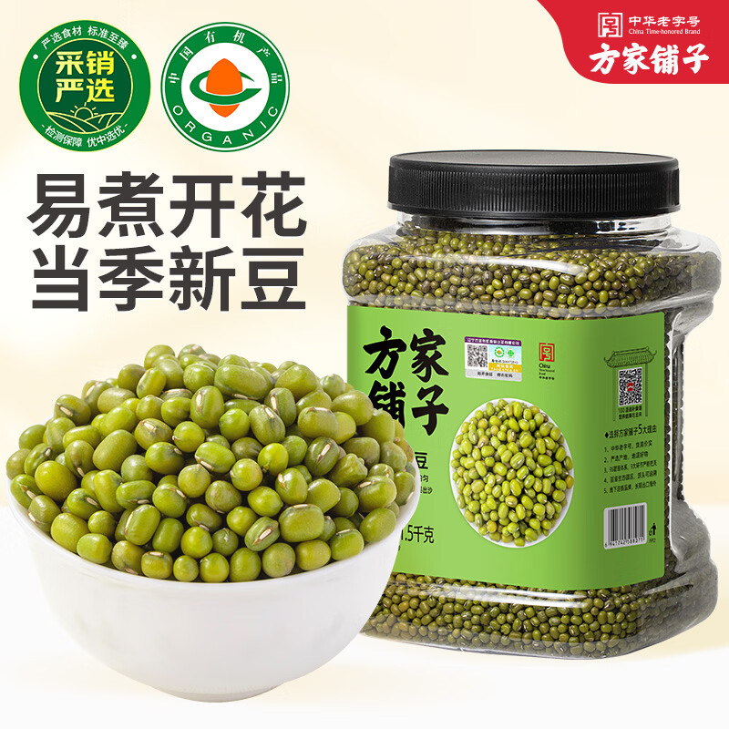 贝亲儿童牛奶杯绿色330mL 29元，贝亲儿童牛奶杯黄色330ml 29元 - 86线报