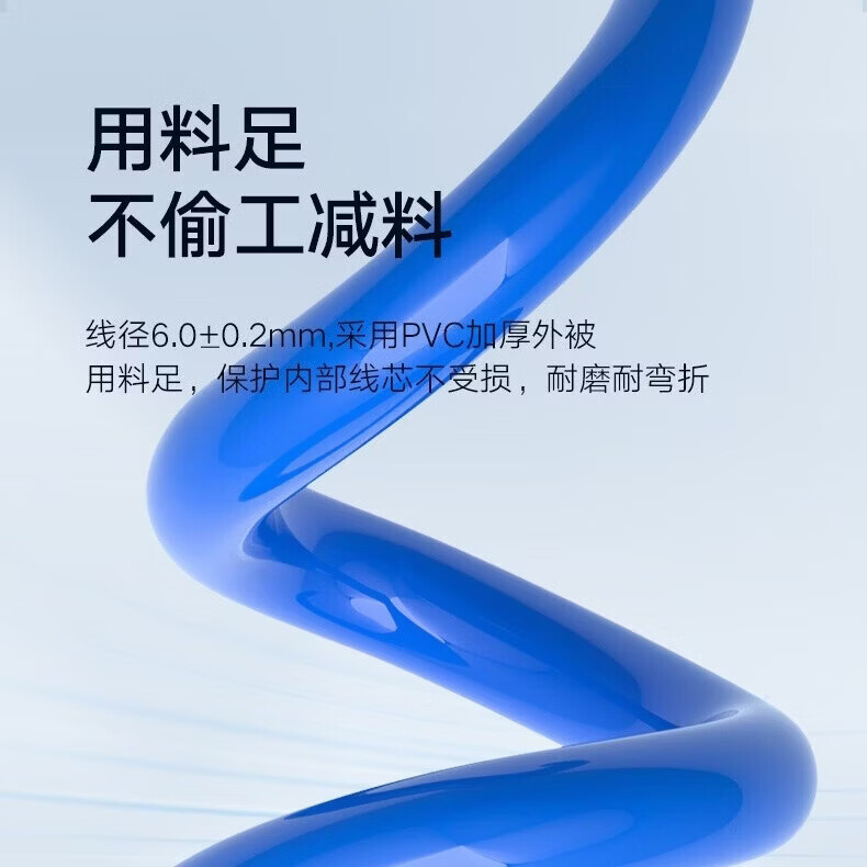 纵鹏网线千兆超六类超五类高速宽带网络线成品跳线带水晶头商用家用工程国标电脑路由器监控连接线 蓝色HJ001 30米