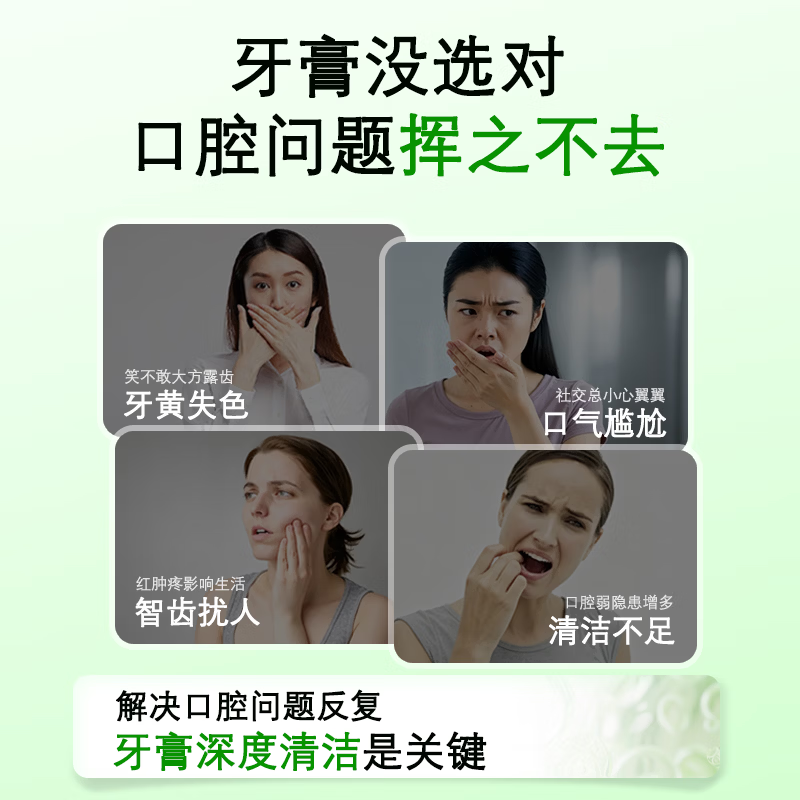 植小得七天焕白深度清洁牙膏含氟护釉抗敏感成人长效清新口气官方旗舰店 【正装】深度清洁美白牙膏*1支