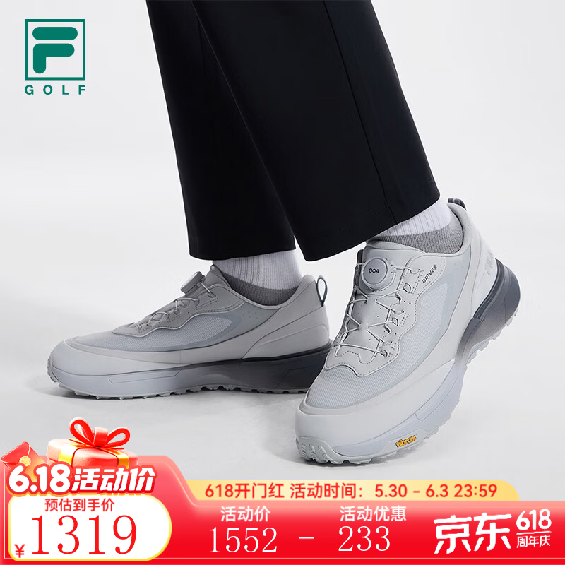 FILA逸速1+|FILA斐乐高尔夫球鞋男鞋2026夏新款透气软钉运动鞋Vibram 蘑菇灰色-OM 41