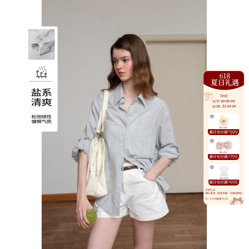 EGGKA【小敏推荐】通勤百搭卷边条纹长袖衬衫夏季女防晒宽松休闲上衣 蓝条纹 M 【现货】