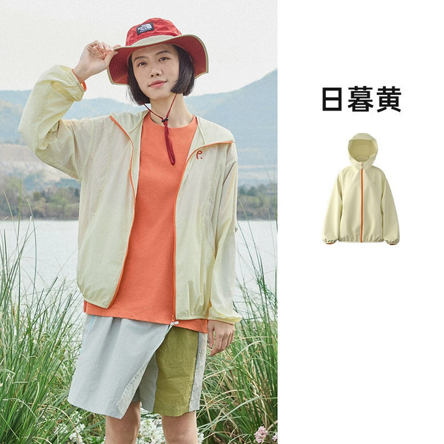 ?神价189起｜凉感抗UV黑科技！儿童防晒宝藏?户外辣妈必备～