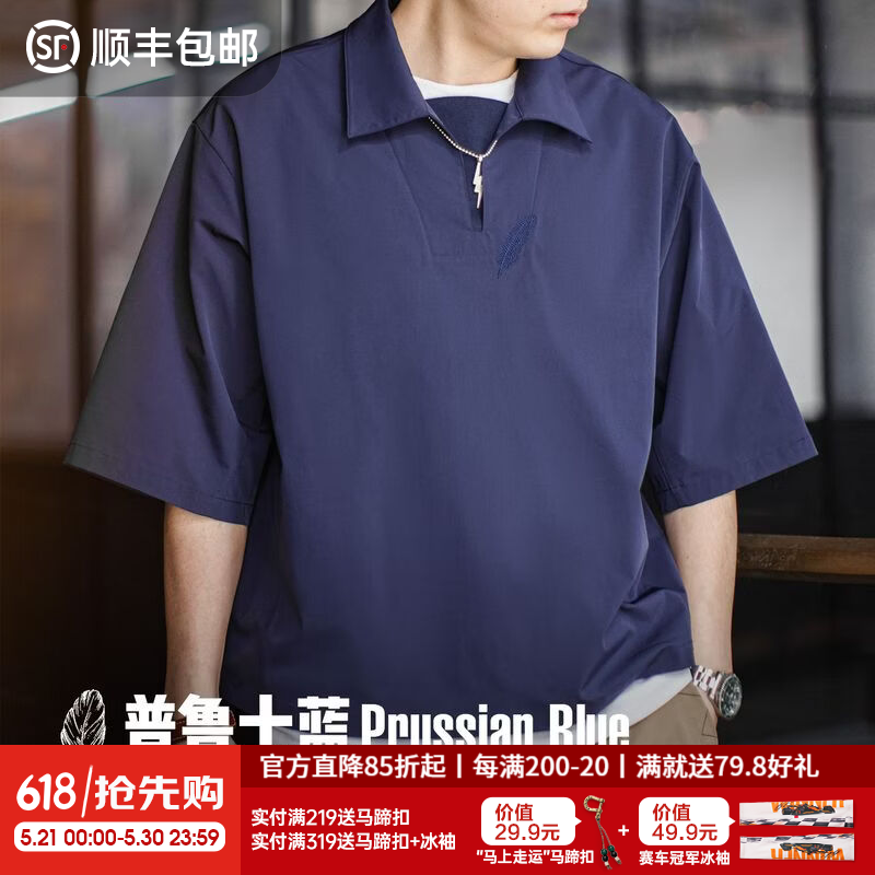 马登工装美式复古polo衫翻领短袖宽松上衣羽毛刺绣v领薄款t恤男夏 普鲁士蓝 【假两件水手衫/polo领/老钱风/高级感痞帅】 2XL -宽松偏短
