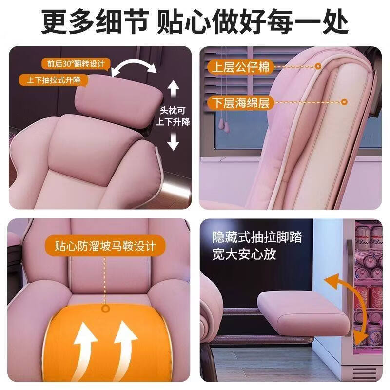 溥畔主播办公室电脑座椅弓形护腰沙发椅舒适久坐游戏电竞椅子 耐磨pu皮[灰色]+乳胶坐垫+头枕+脚踏 PP脚 有脚托