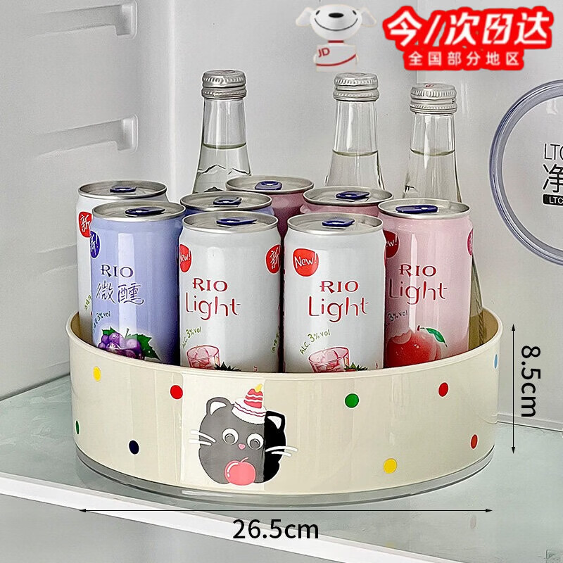如品方生活一角 多功能旋转托盘360度化妆品酒水置物架家用调料收纳盒 360旋转置物盘【奶白】送贴纸