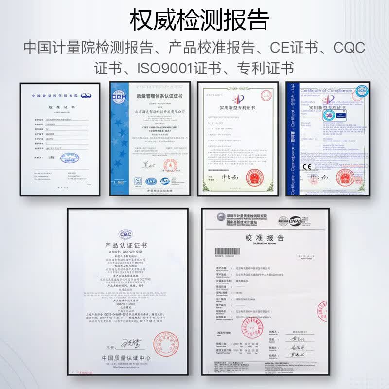 妲鹭甲醛检测仪家用电化学新房测甲醛高精度空气质量检测二氧化碳 妲鹭甲醛检测仪【充电款】1盒 【官方直售 京质保障】