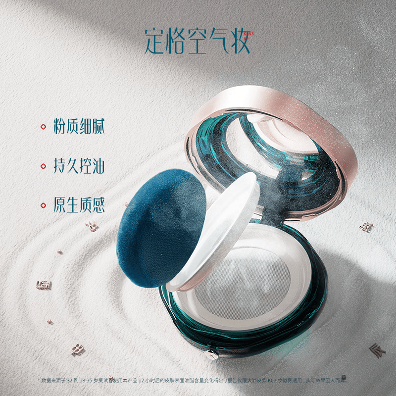 花西子空气散粉定妆蜜粉8.5g 控油持妆修容化妆品 礼物女 【多肤质】01肤若雪-微闪光泽
