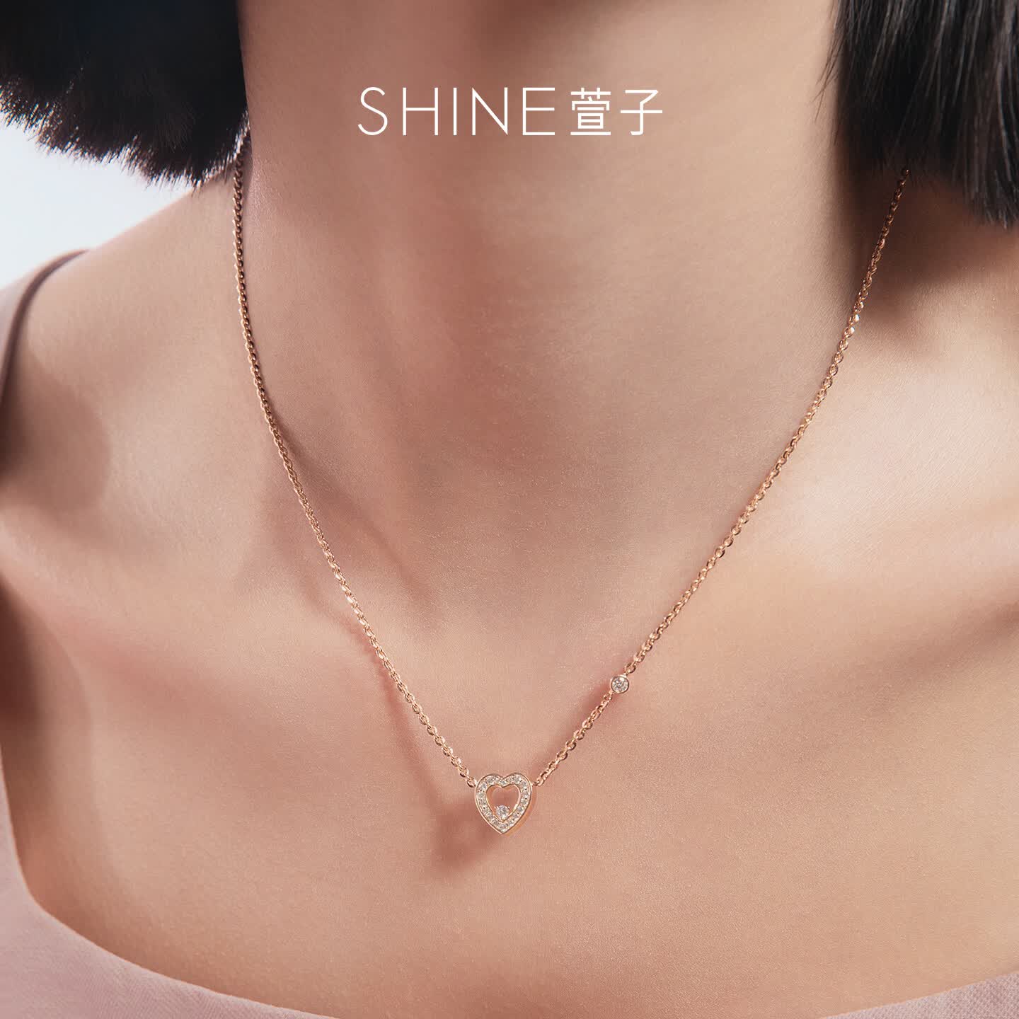 萱子（SHINE）偏爱系列优雅精致爱心项链甜美玫瑰金色手链耳环生日礼物送女友 玫瑰金色-手链