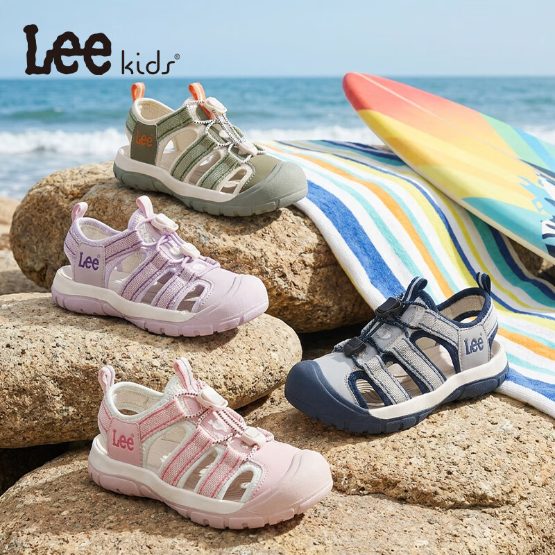 Lee童鞋夏季新款儿童运动凉鞋女童包头沙滩鞋男大童 X0215 米蓝 33 【建议脚长202-207mm】