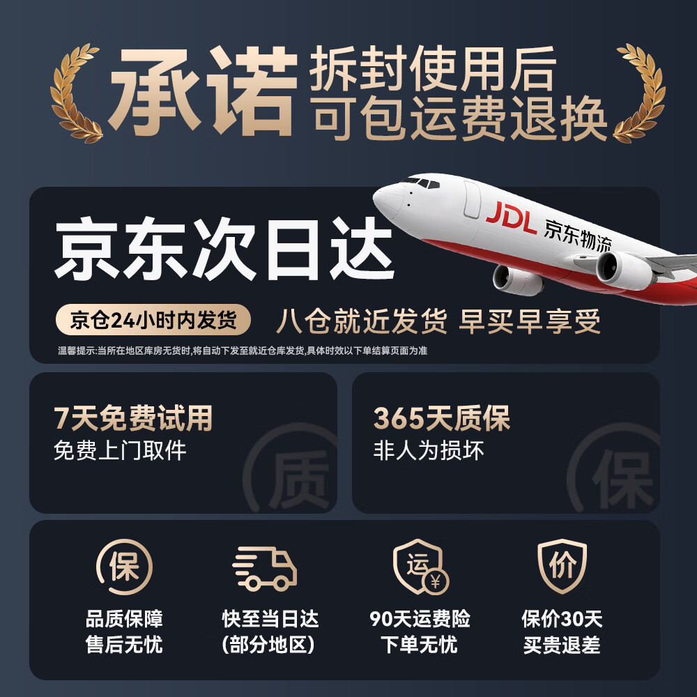 HAMANFER【AI智能翻译/空间音效】蓝牙耳机挂耳式 真无线开放不入耳 运动通话适用苹果华为小米开学季礼物 【星夜黑】舒适不入耳/60h超长续航 【360°全景空间音效丨高清通话】