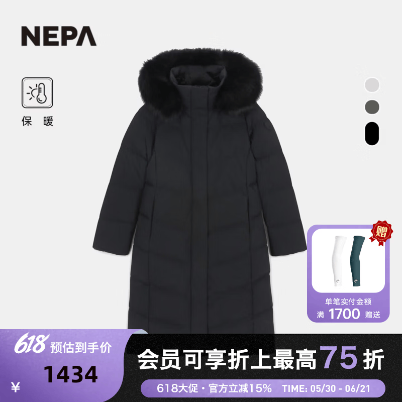 NEPA耐葩24秋冬新品户外女士长款防泼水防风保暖羽绒服CK82069 黑色C01 XS 160/84A(090) 京东折扣/优惠券