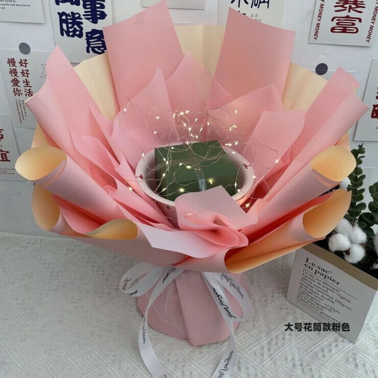 君默花束外壳半成品免包手工创意DIY包装零食礼物满天星纸巾鲜花 【粉黄】高50宽40cm-包好的 送30竹签+胶带+1米灯串+贺卡+说