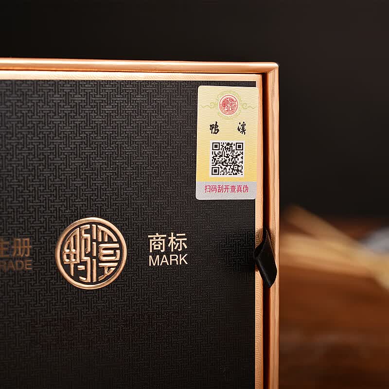 鸭溪窖 52度浓香型白酒 黑金臻品 陈年珍藏 高度纯粮酒 黑金臻品500ml*1瓶