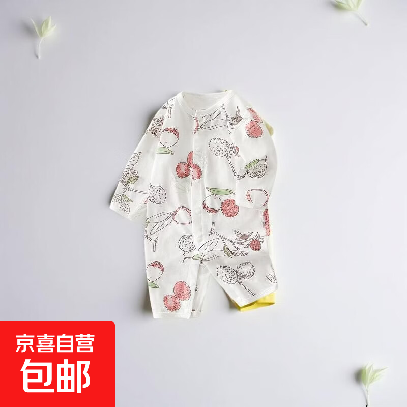 婴儿衣服春秋新生儿连体衣纯棉男女秋装长袖外出洋气哈衣爬服睡袋 1471面包单面空调服 90码建议19-23斤