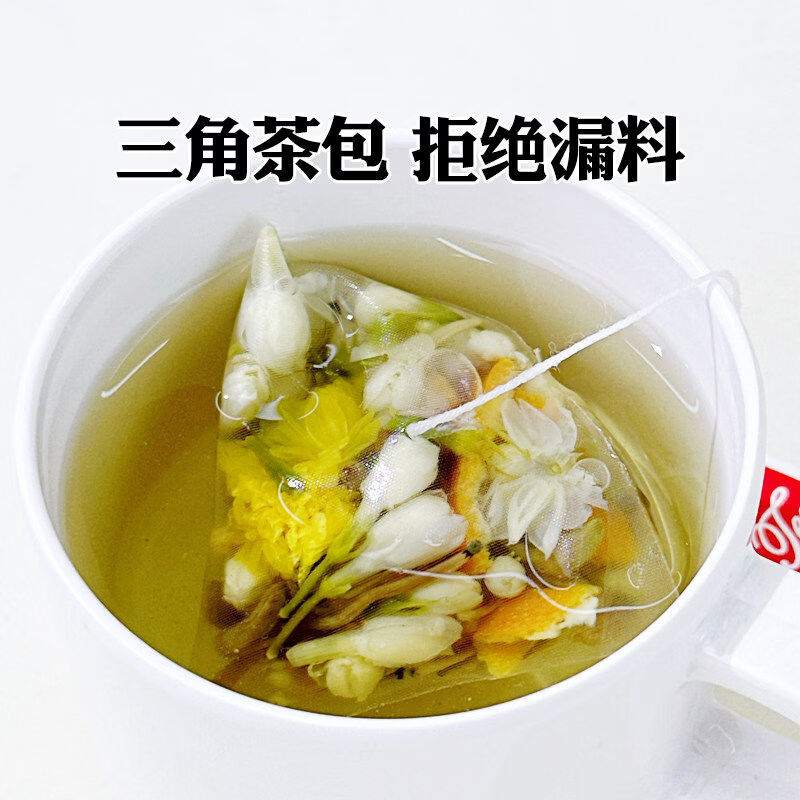 内廷上用三花陈皮茉莉花金银花菊花茶熬夜养生茶三角茶包男女生泡水喝 三花陈皮茶105包【真材实料】 105包*1包