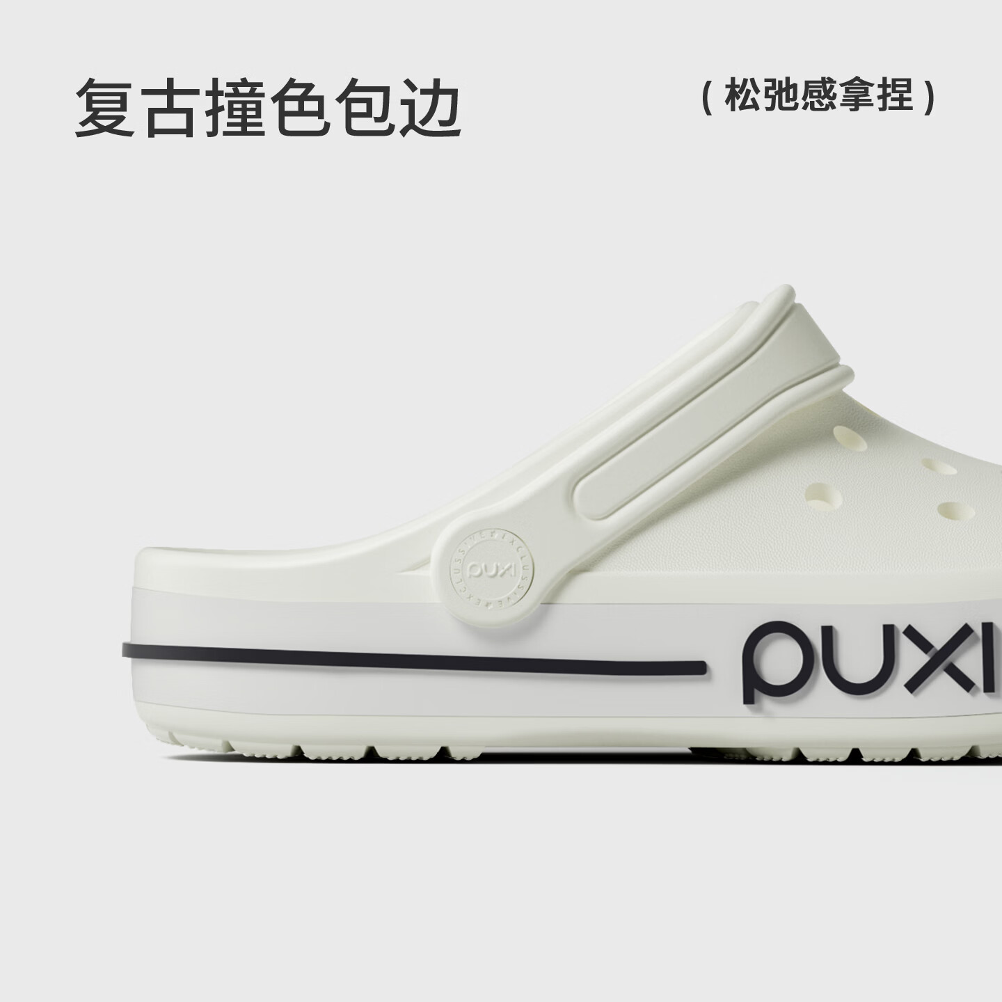 朴西洞洞鞋夏季eva防滑透气软底户外沙滩鞋休闲薄底凉拖鞋情侣 炭灰色 42-43