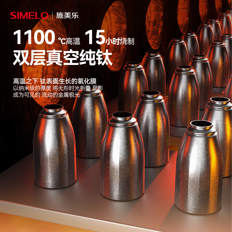 SIMELO纯钛保温壶家用大容量便携办公室热水壶长久保鲜暖壶养生壶 皓月银河 纯钛99.9% 2L