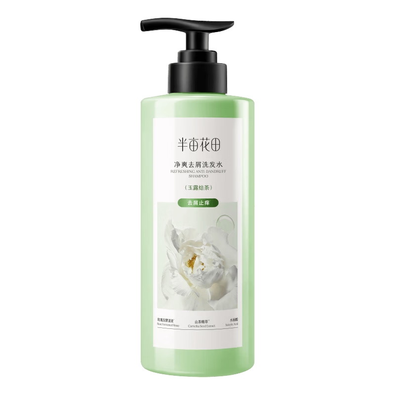 半亩花田【孙颖莎】净爽去屑止痒洗发水玉露焙茶500g