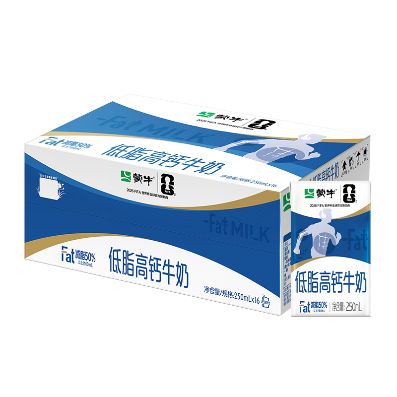 蒙牛低脂高钙纯牛奶250ml×16盒 48.68元 - 86线报