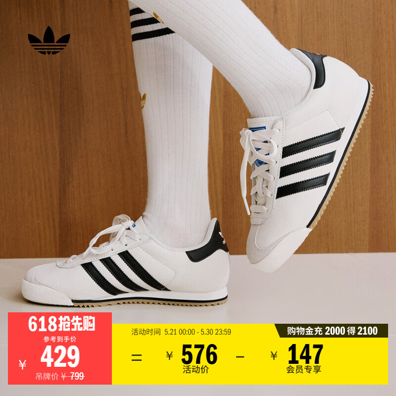 adidas「T头鞋」K 74经典薄底运动鞋男女阿迪达斯官方三叶草 亮白/黑色/树脂黄(推荐脚型偏胖选大半码)   38  