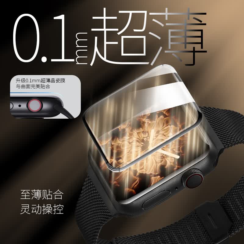瓦力适用苹果手表iwatchs10代42mm手表膜apple全包覆盖曲面陶瓷Series11膜46mm不翘边高清2片装带舱 晶瓷系列【2片装】-带定位秒贴神器 s10-46mm