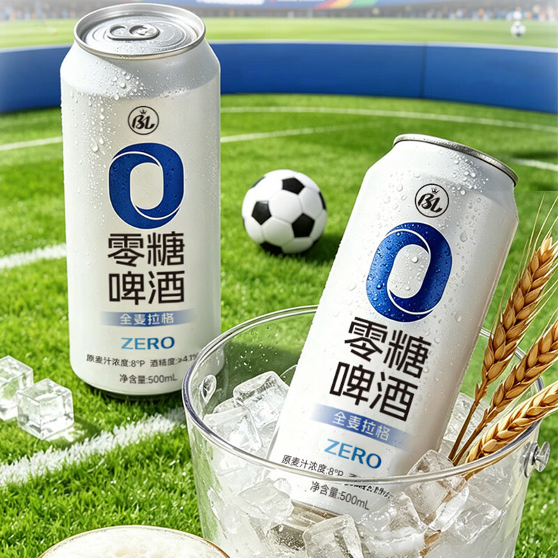 BL0糖0脂0碳水低嘌呤全麦干啤拉格啤酒500ml*12整箱步步高新品上市 0糖啤酒 500mL 12罐 【整箱装】