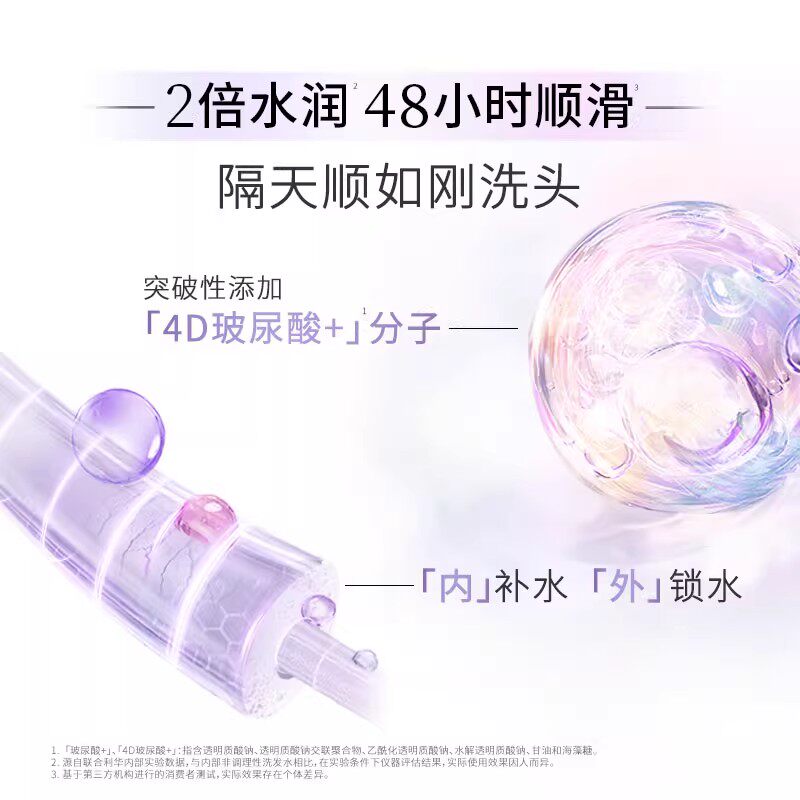 力士(LUX)洗发水沐浴露套装二合一洗护套装男士女洗头膏持久留香官方正品 水润丝滑洗发水400g+幽莲沐浴露350g