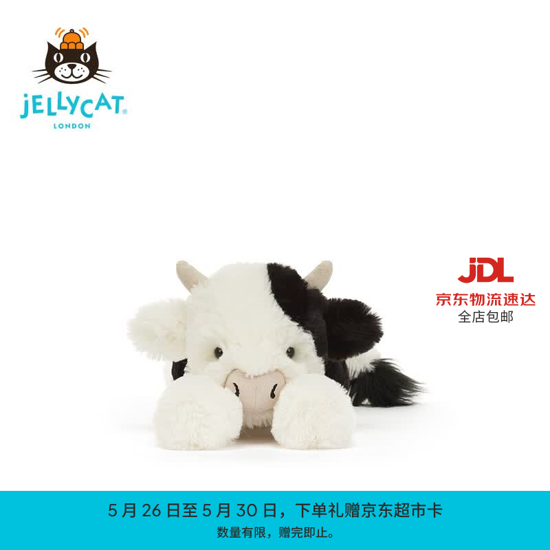 Jellycat史玛吉奶牛毛绒玩具娃娃玩偶公仔送礼儿童节生日礼物2026春夏新品 乳白色 Medium