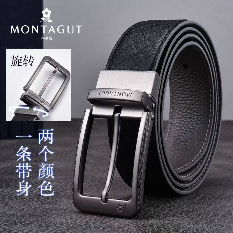 梦特娇(MONTAGUT)皮带男式新款可旋转针扣双面真皮腰带男头层牛皮青中年裤带 荔枝纹 前棕后黑 130cm