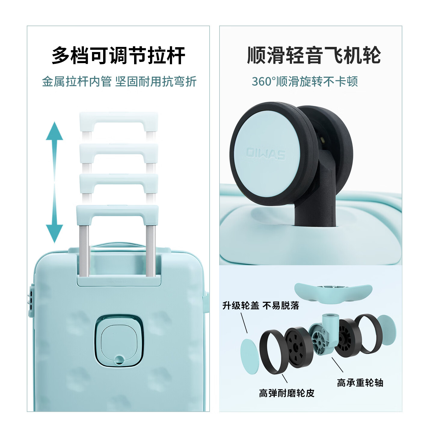 爱华仕行李箱20寸可登机箱出差轻音轮拉杆箱大容量轻便旅行箱 薄荷绿 24英寸