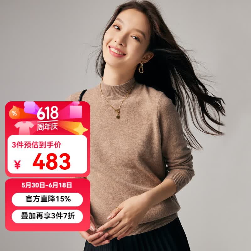 帕罗（PALUOPO）休闲百搭100%山羊绒衫女士秋冬基础多色半高领针织保暖毛衣 浅咖夹花 半高领 M 160/100