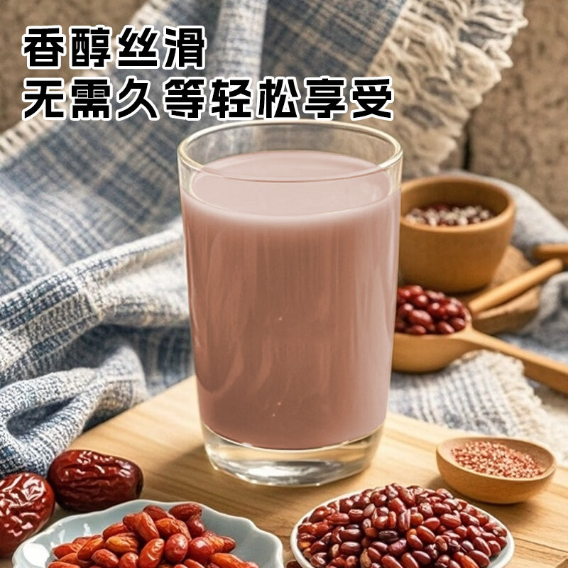 胖村农五红豆浆粉营养早餐冲泡即食红枣豆奶粉女士冲饮代餐食品 五红豆浆粉175g*5袋【囤货装】