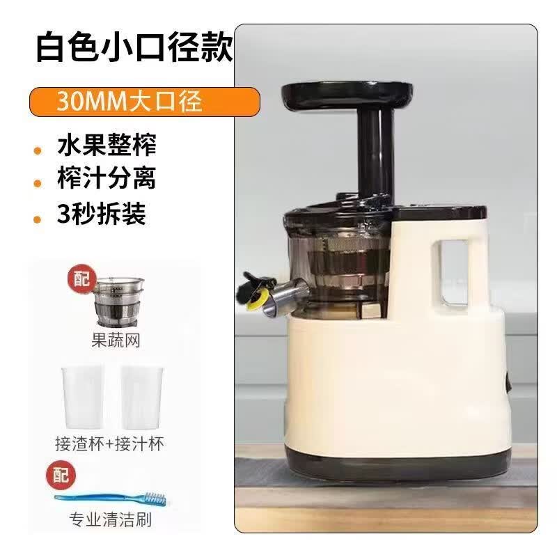 熊呗榨汁机汁渣分离半全自动原汁机果渣分离机果汁机鲜榨机家用大口径好清洗水果蔬菜大容量商用打汁杯 超大口径【全铜电机+玫瑰红+汁渣自动分离】双网