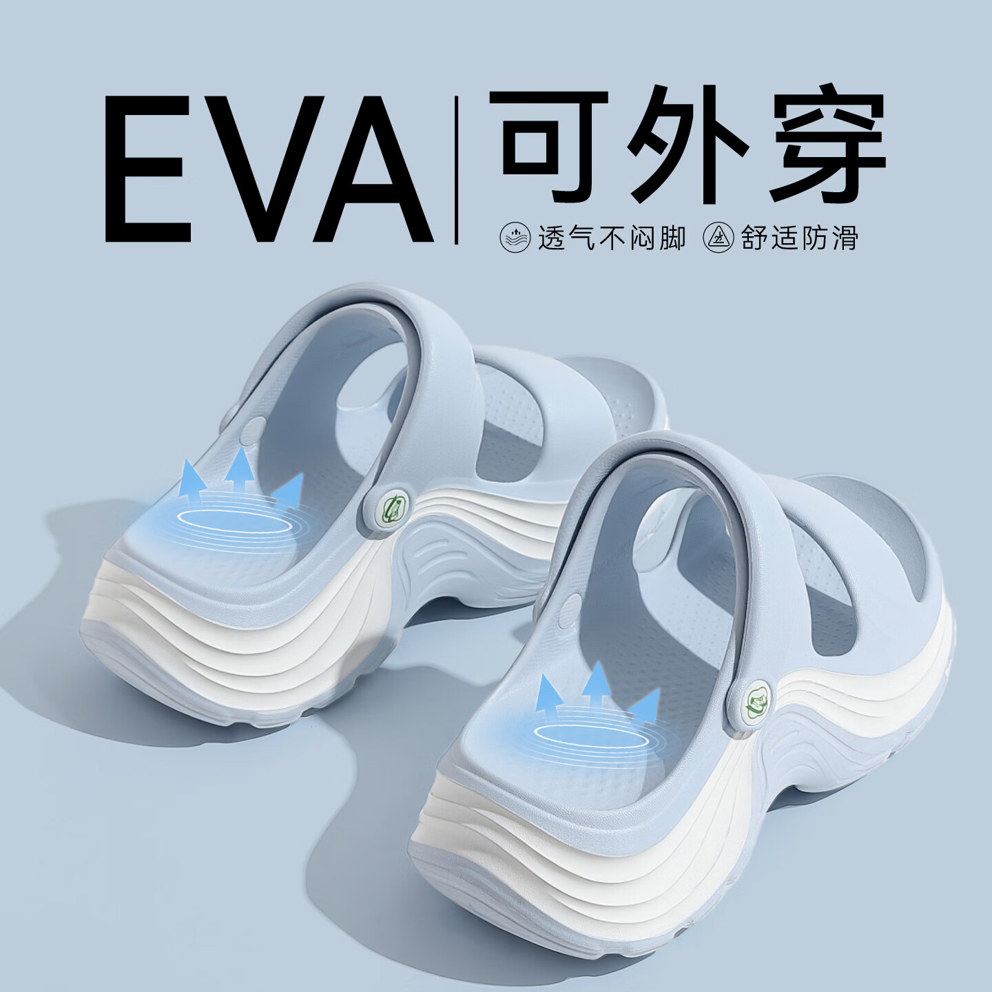 红豆足弓支撑凉鞋女外穿2026夏季新款旅行沙滩厚底增高防滑拖鞋女士 浅蓝色【增高显腿长】 37-38 【正码】