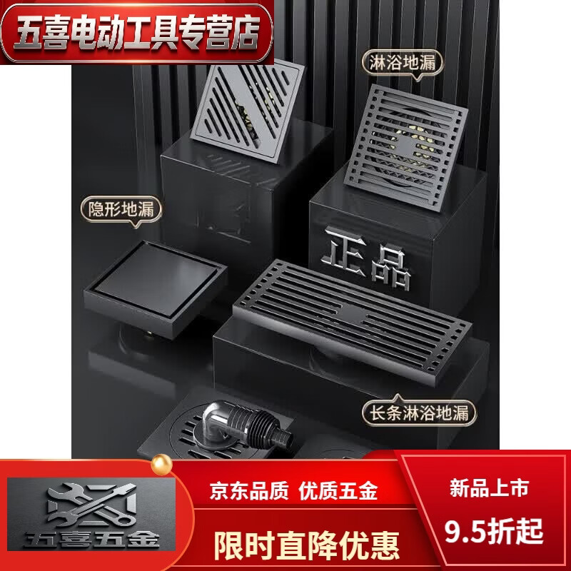 CLCEY枪灰色地漏不锈钢长条全铜地漏芯淋浴房厕所下水道防臭防虫大排量 枪灰(全铜芯)厨卫通用-单用