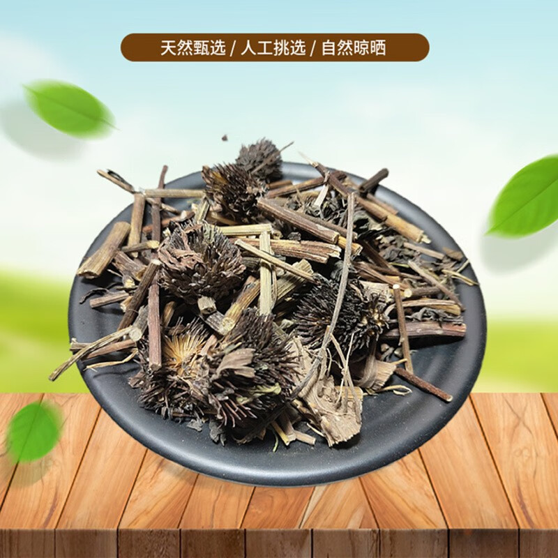 山间谷草正宗 紫锥菊花 500g松果菊花 紫锥菊干花朵 泡茶非野生中药材