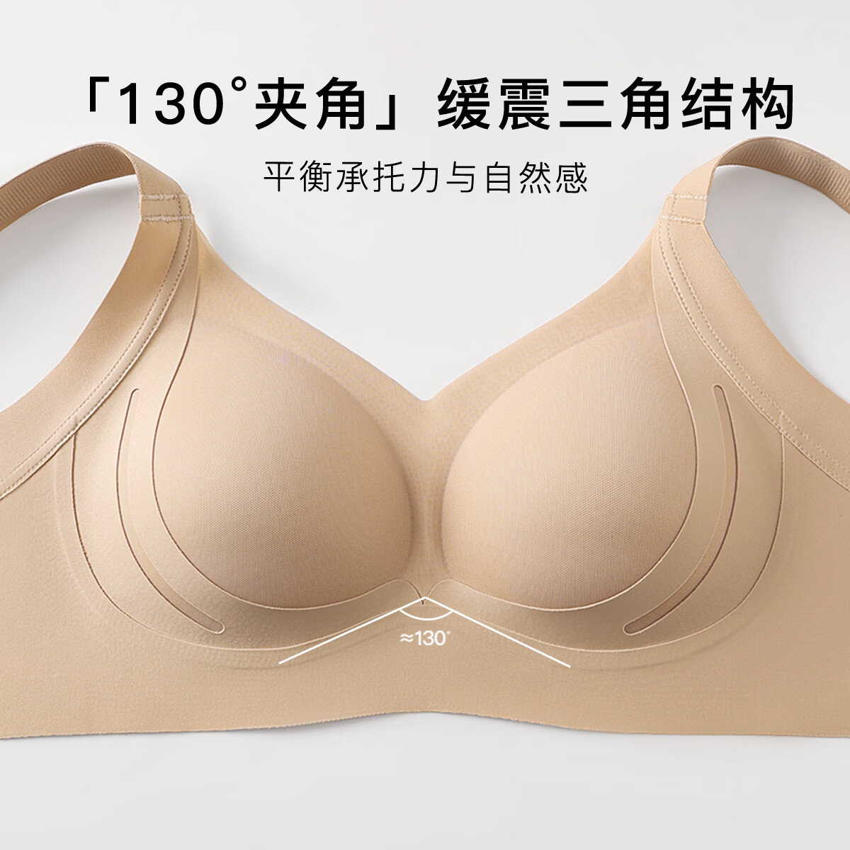 梦芭蒂内衣女无痕文胸粉底液反重力提拉聚拢大码无钢圈上托收副乳胸罩 粉底液 L 适合80BCD