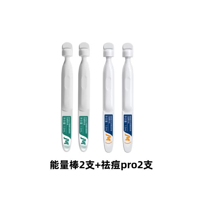 绽媄娅【活动款】控油祛痘修护球PDRN能量棒精华面部保湿紧致抗皱套组 【派样试用】能量棒2支+祛痘pro2支