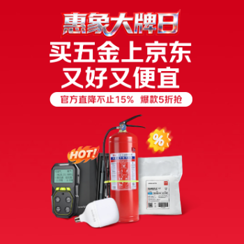 惠象品牌日