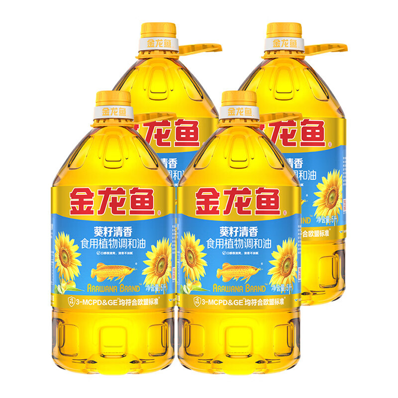 金龙鱼葵花籽食用植物调和油5L*4桶整箱装 5Lx4桶