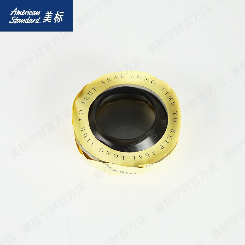 美标马桶配件马桶法兰密封圈橡胶圈防漏坐便器安装配件坐厕防臭密封圈