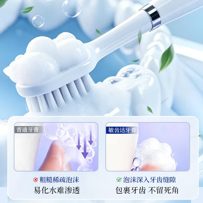 敏齿达377 烟酰胺美白牙膏去黄去烟渍茶渍牙垢清新口气留兰薄荷100g 【拍一发五】专研去渍美白牙膏(留兰薄荷香型)