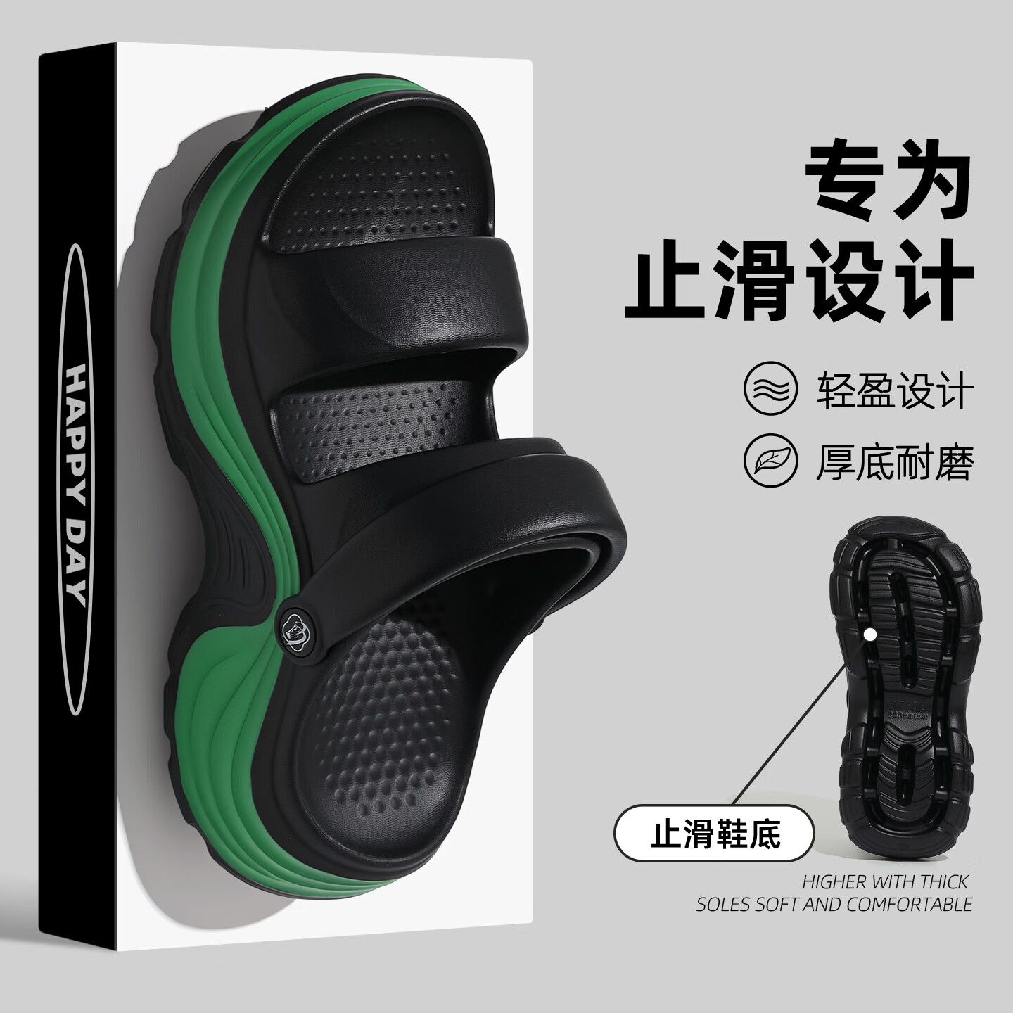 红豆足弓支撑凉鞋女外穿2026夏季新款旅行沙滩厚底增高防滑拖鞋女士 黑绿色【增高显腿长】 39-40 【正码】