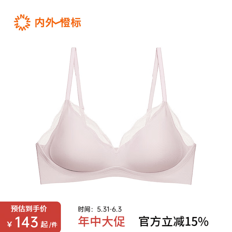 NEIWAI 内外文胸女云朵软蕾丝拼接无痕无钢圈文胸裸感舒适贴合 玫瑰粉 M