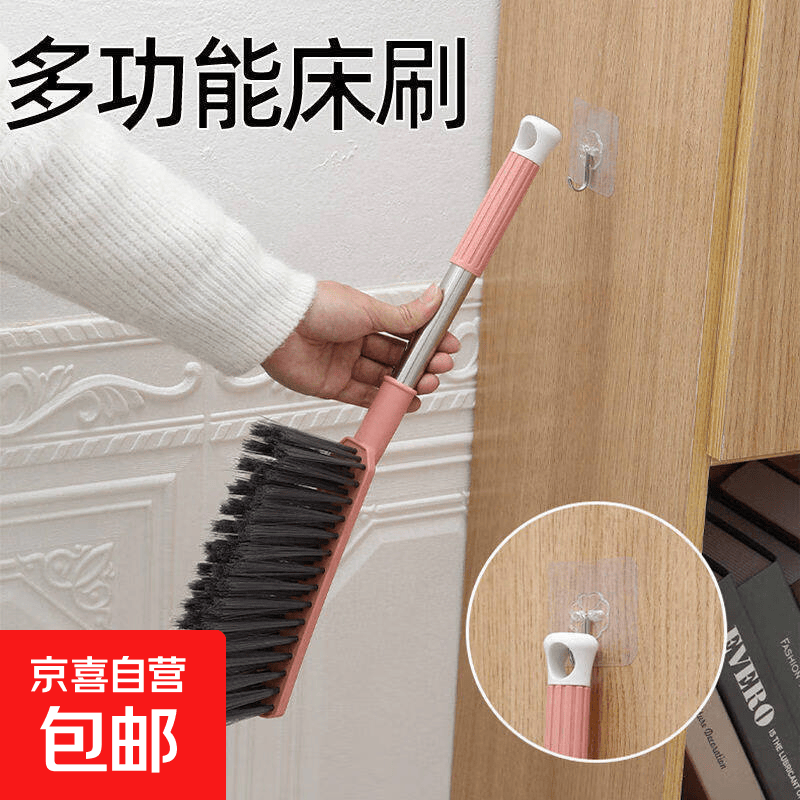 扫床刷家用卧室清洁用品长柄沙发地毯除尘软毛的刷子可爱床上笤帚 新款塑料长柄床刷【黄色】 2把